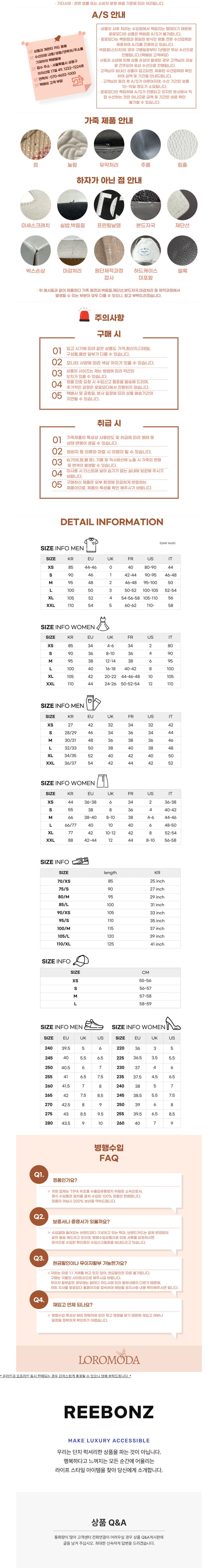 컬리 파트너스 BODY 이미지