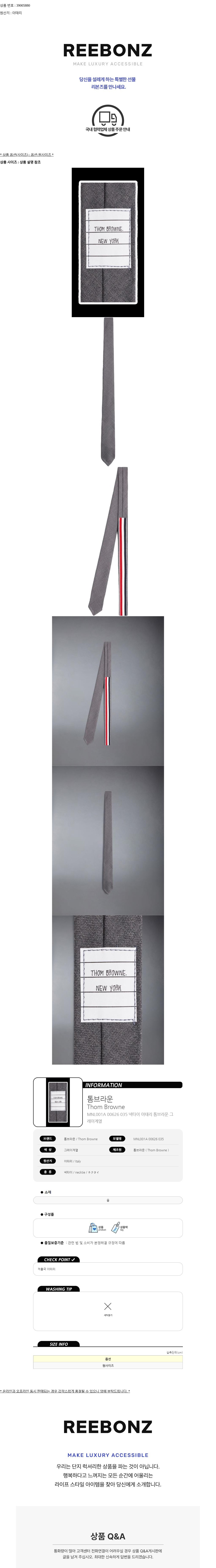컬리 파트너스 BODY 이미지