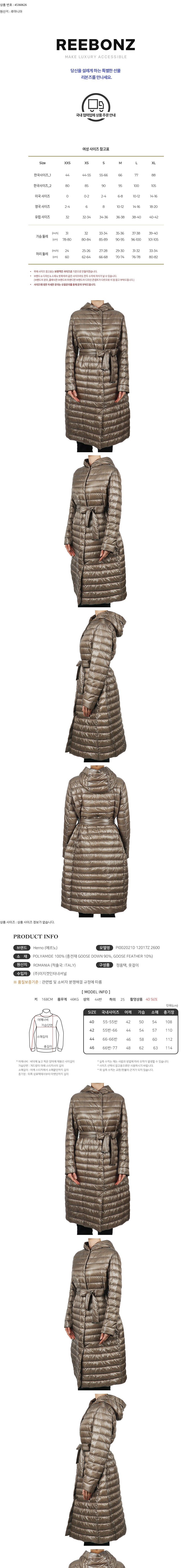 컬리 파트너스 BODY 이미지