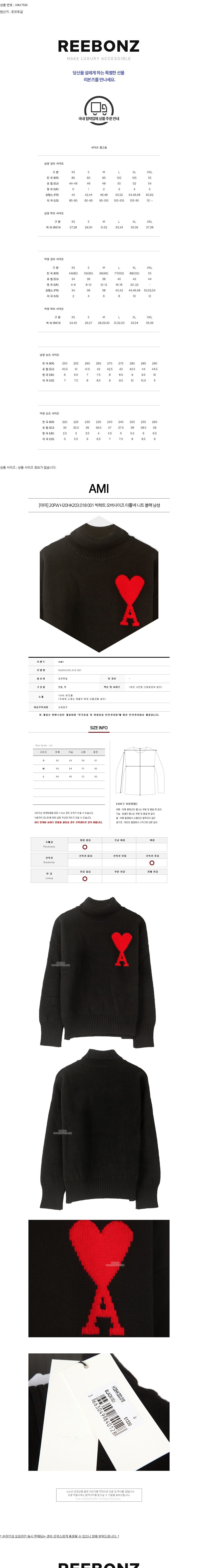 컬리 파트너스 BODY 이미지