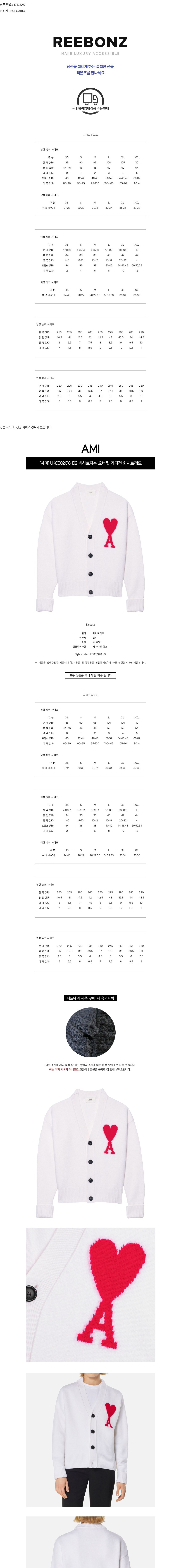컬리 파트너스 BODY 이미지
