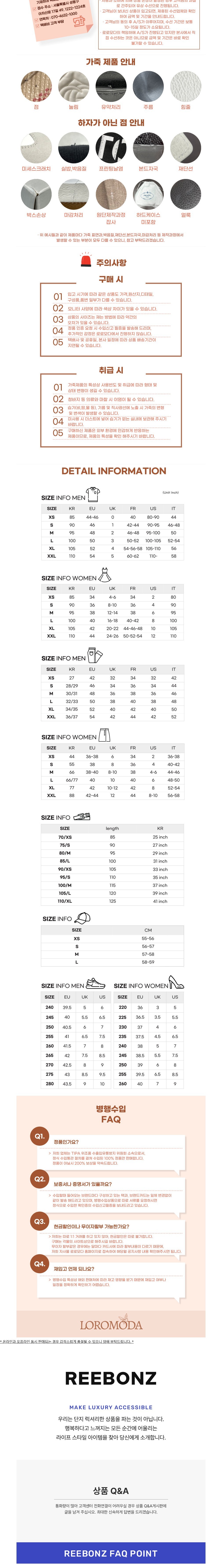 컬리 파트너스 BODY 이미지