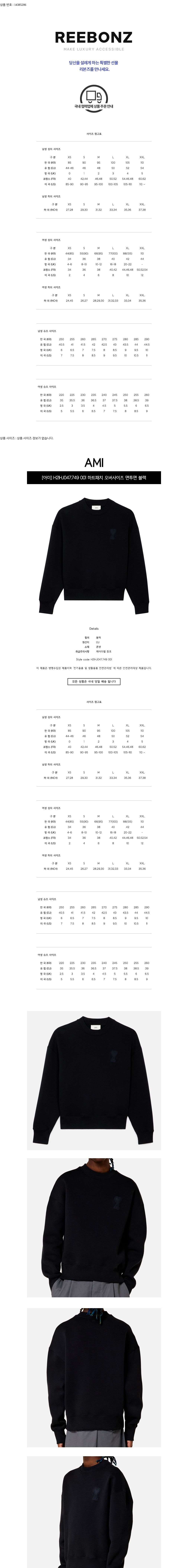 컬리 파트너스 BODY 이미지