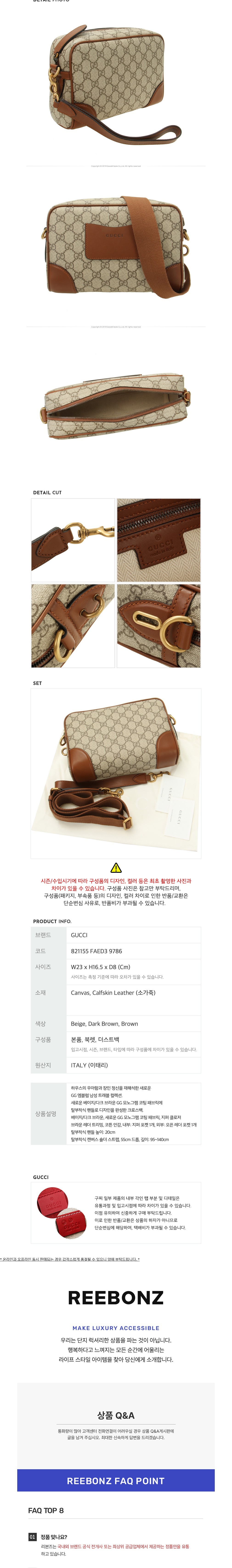 컬리 파트너스 BODY 이미지