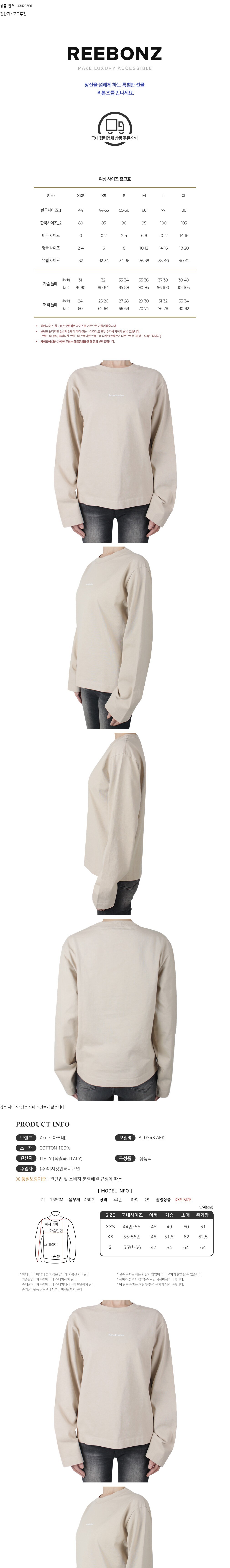 컬리 파트너스 BODY 이미지