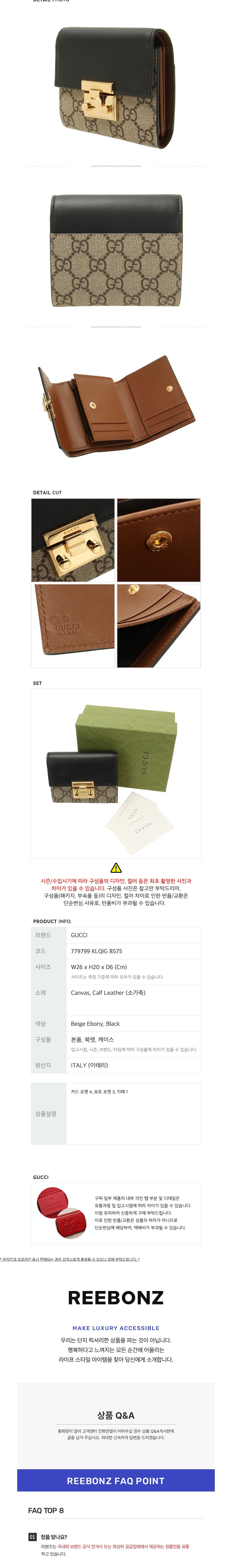 컬리 파트너스 BODY 이미지