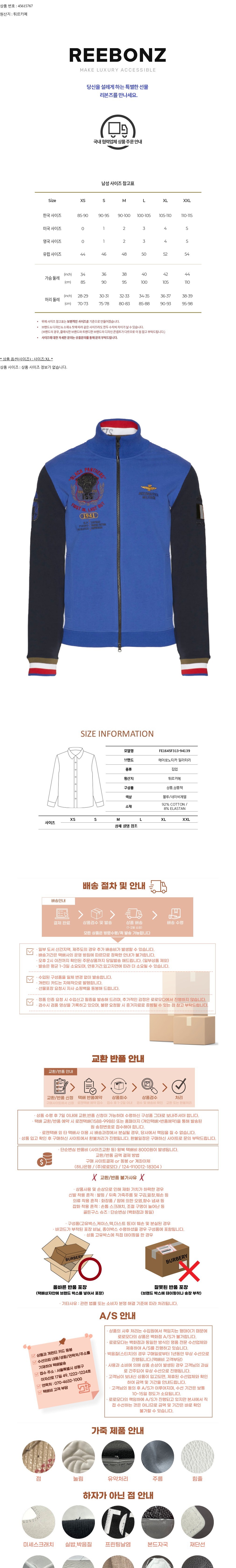 컬리 파트너스 BODY 이미지