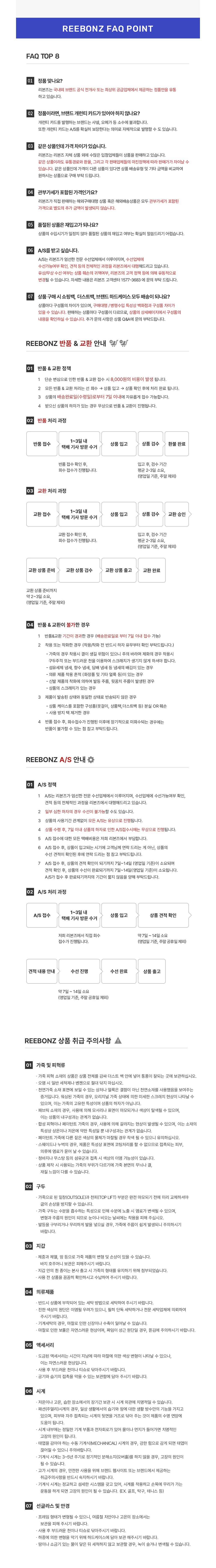 [몽끌레어] 몽클레어 23SS 로고 패치 포켓 트레이닝 숏팬츠 블랙 8H000 01 상세 이미지 2
