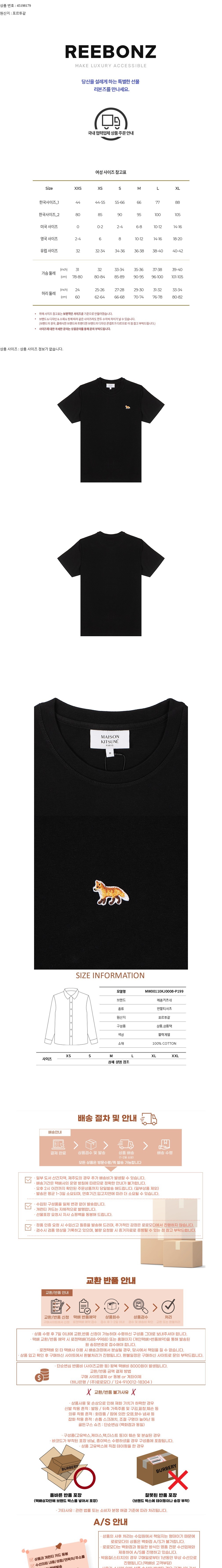 컬리 파트너스 BODY 이미지