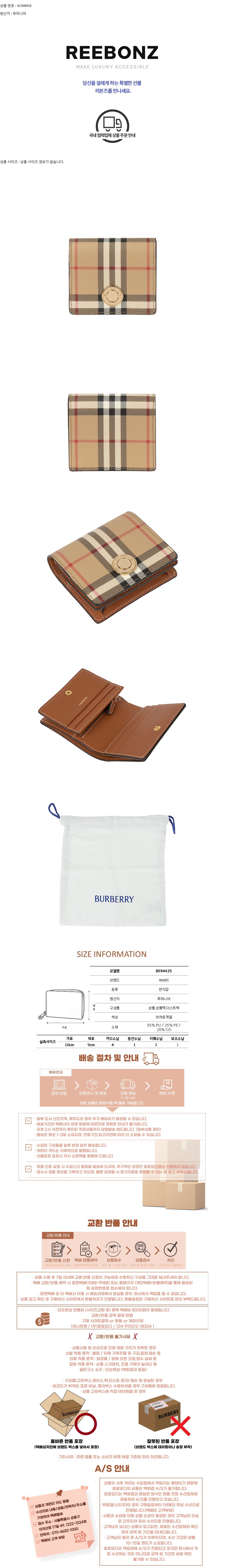 컬리 파트너스 BODY 이미지