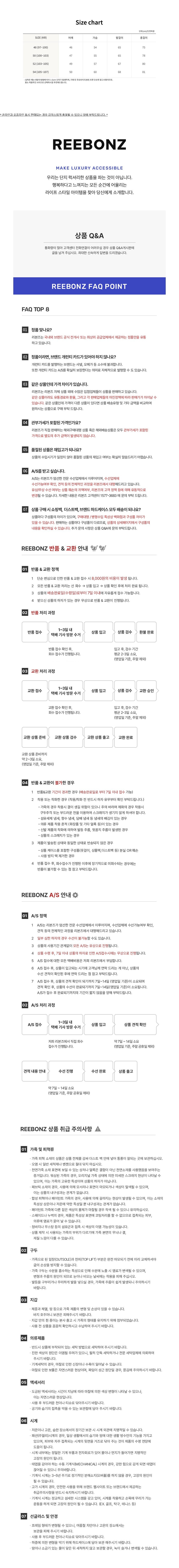 컬리 파트너스 BODY 이미지