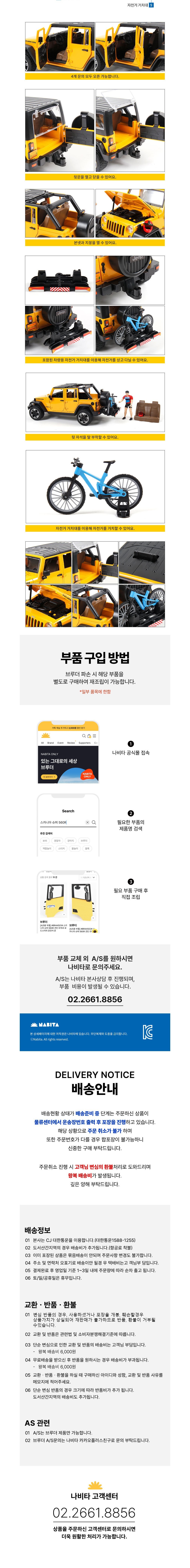컬리 파트너스 BODY 이미지