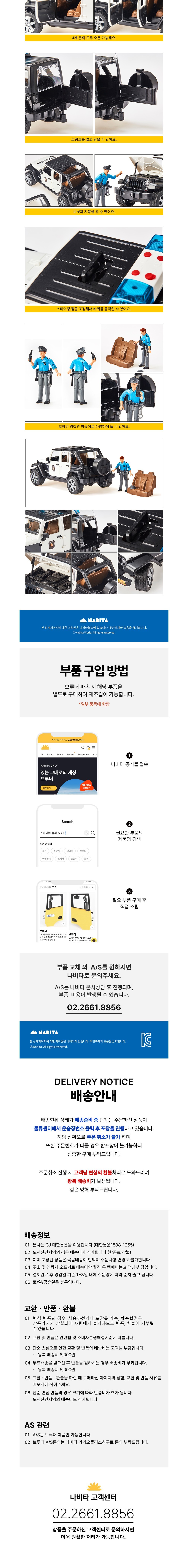 컬리 파트너스 BODY 이미지