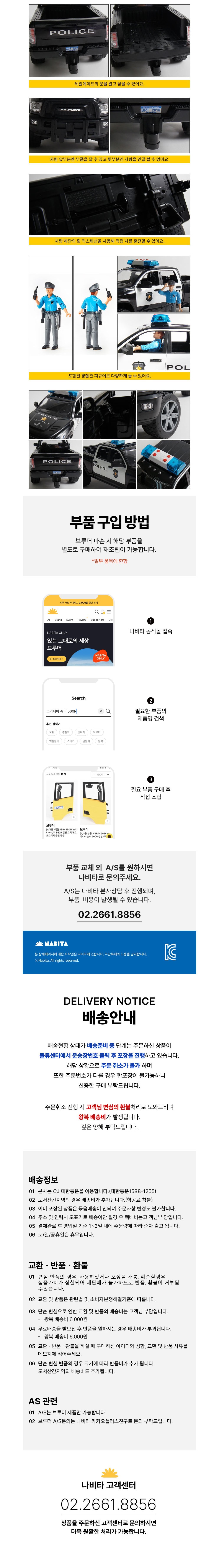 컬리 파트너스 BODY 이미지