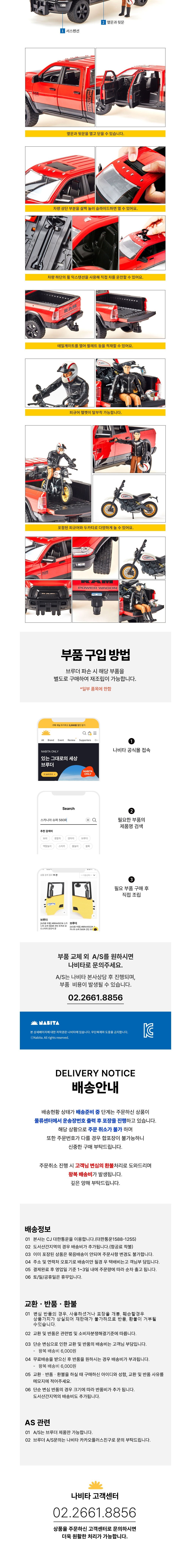 컬리 파트너스 BODY 이미지