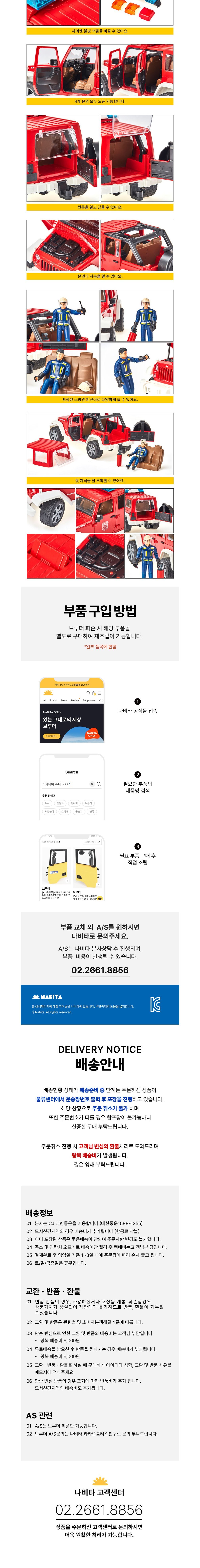 컬리 파트너스 BODY 이미지