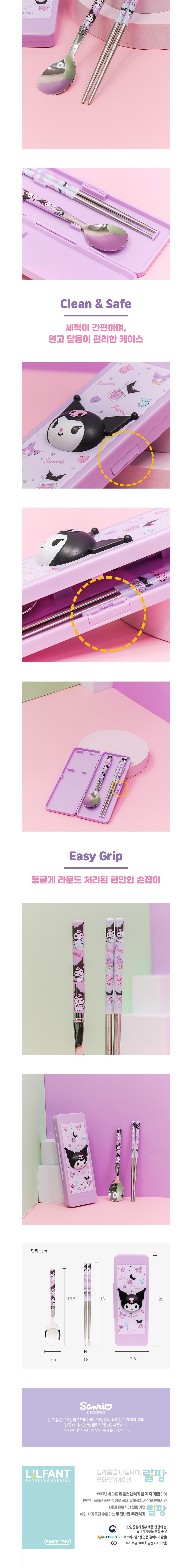 컬리 파트너스 BODY 이미지