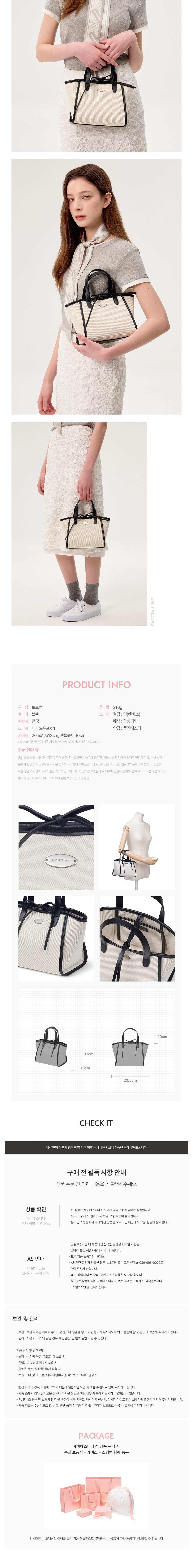 컬리 파트너스 BODY 이미지