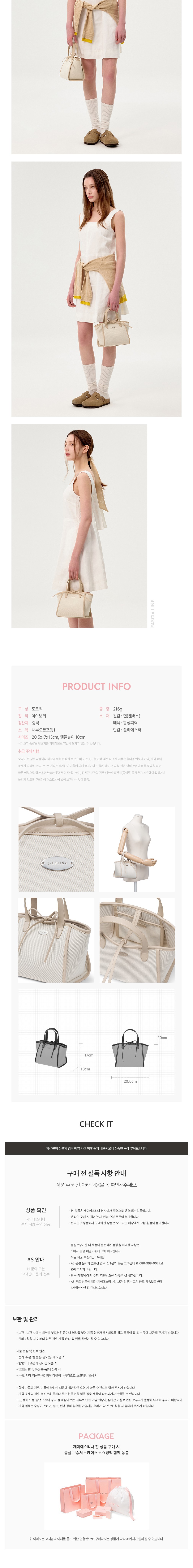 컬리 파트너스 BODY 이미지