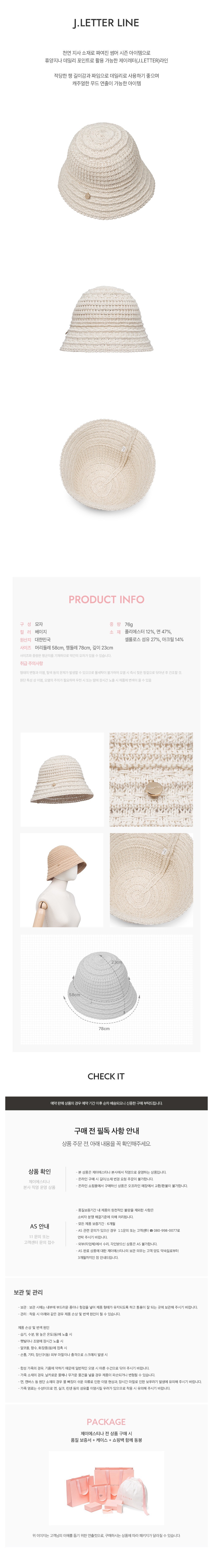 컬리 파트너스 BODY 이미지