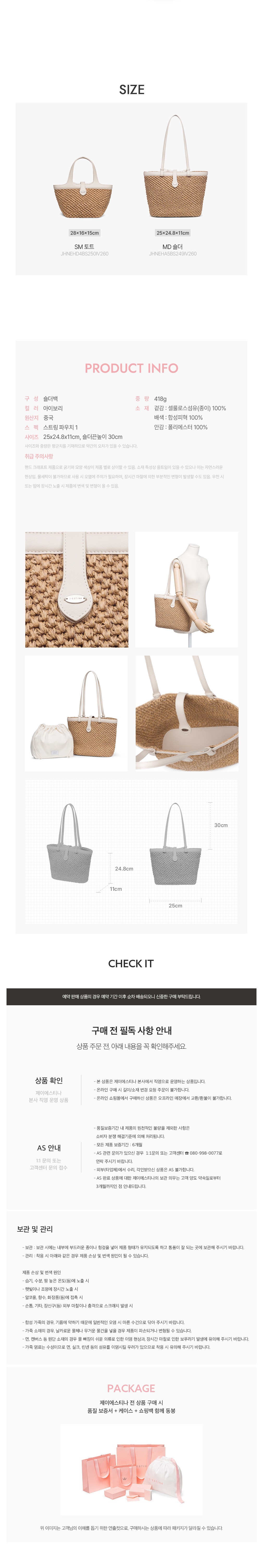 컬리 파트너스 BODY 이미지