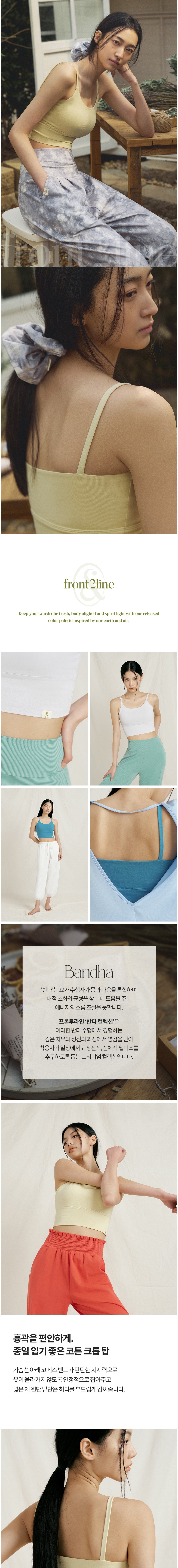 컬리 파트너스 BODY 이미지