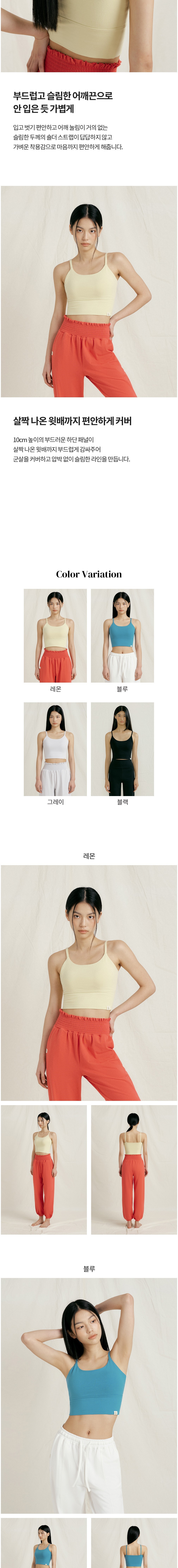 컬리 파트너스 BODY 이미지