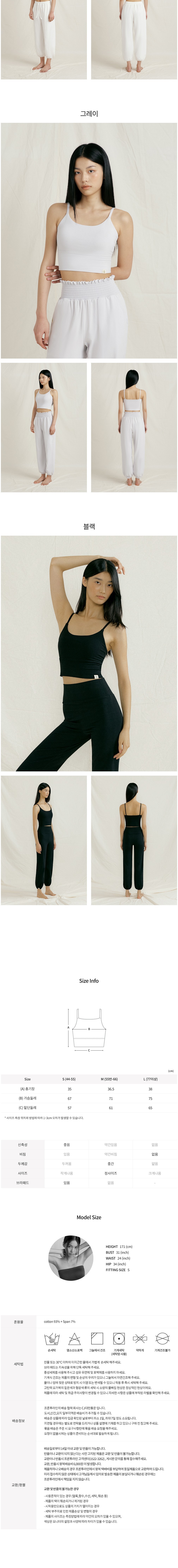 컬리 파트너스 BODY 이미지