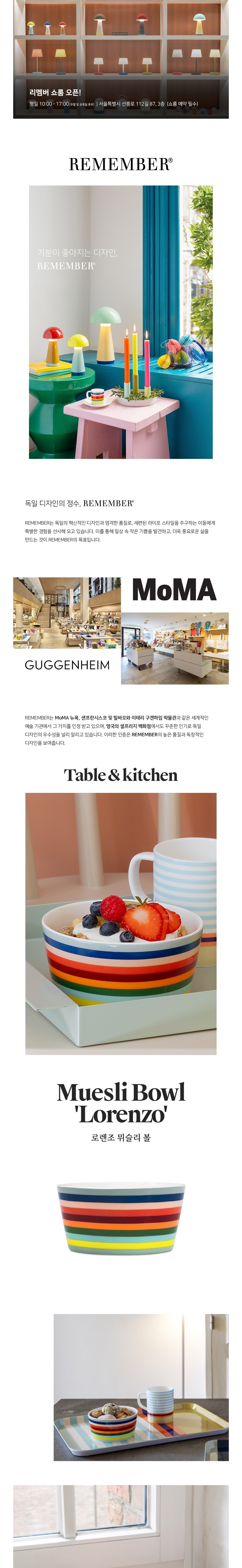 컬리 파트너스 BODY 이미지