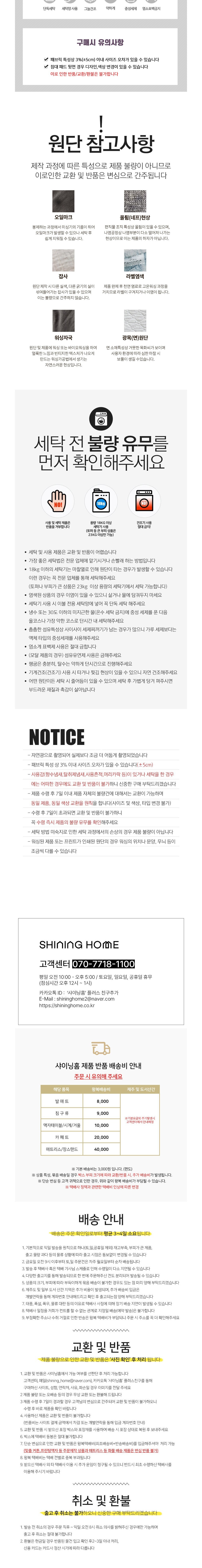 [샤이닝홈] 아밍 엘핀 60수 워싱 아사면 프릴 베개커버 40x60 3종 (택1) 상세 이미지 3
