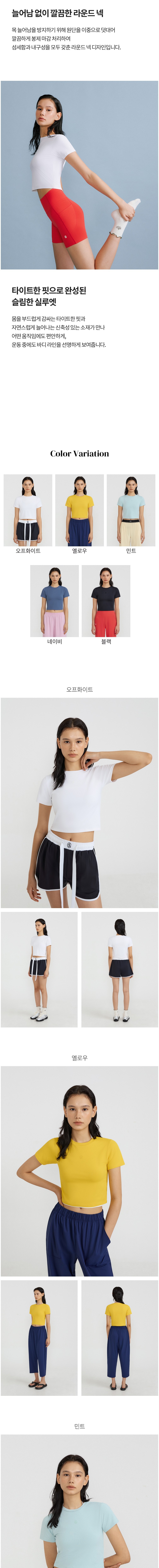 컬리 파트너스 BODY 이미지