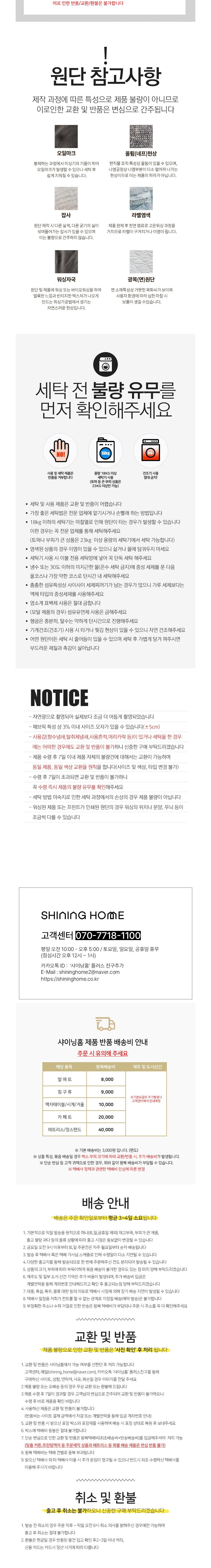 [샤이닝홈] 린아 80수 고밀도 면100% 사계절 호텔식 베개커버 50x70 5종 (택1) 상세 이미지 3