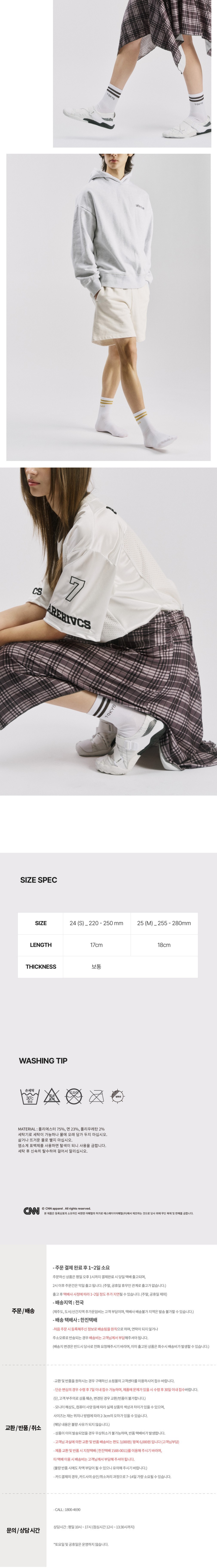 컬리 파트너스 BODY 이미지