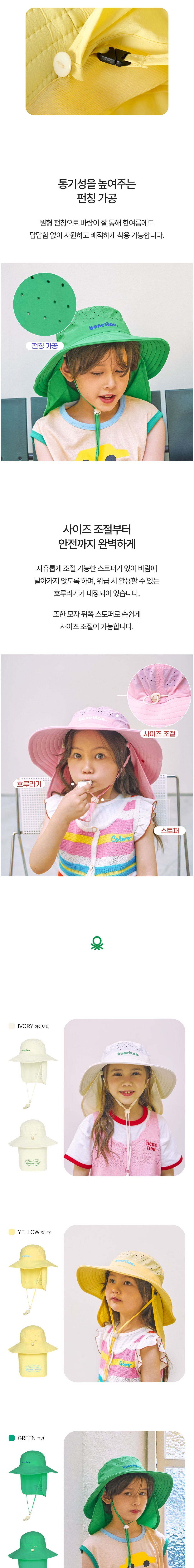 컬리 파트너스 BODY 이미지