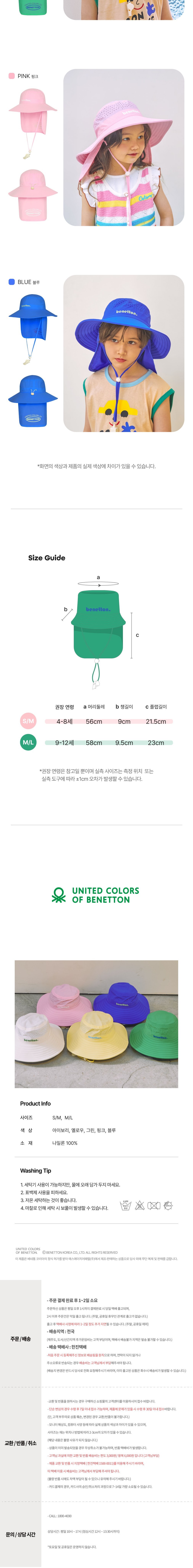 컬리 파트너스 BODY 이미지