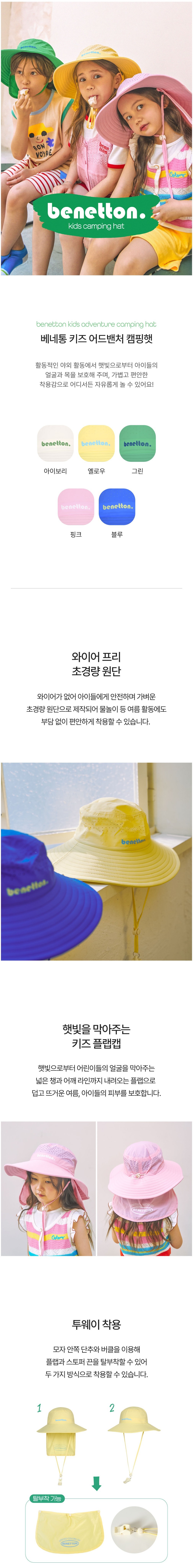 컬리 파트너스 BODY 이미지