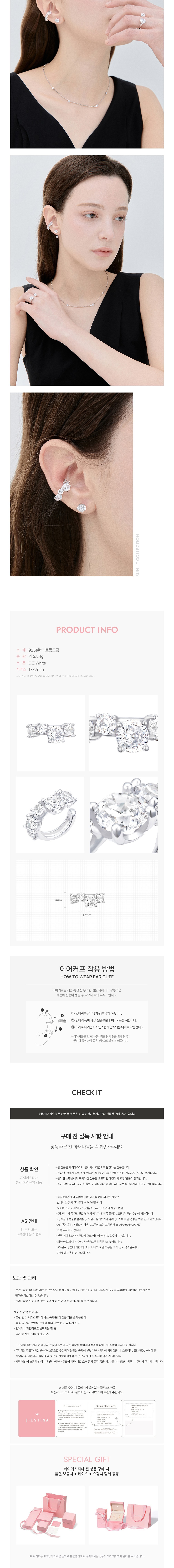 컬리 파트너스 BODY 이미지