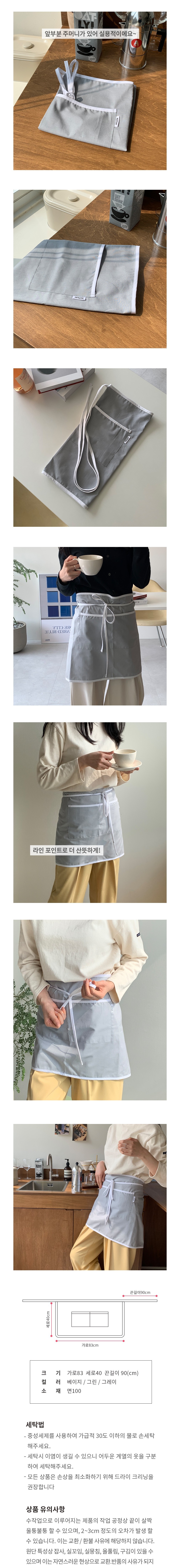 컬리 파트너스 BODY 이미지