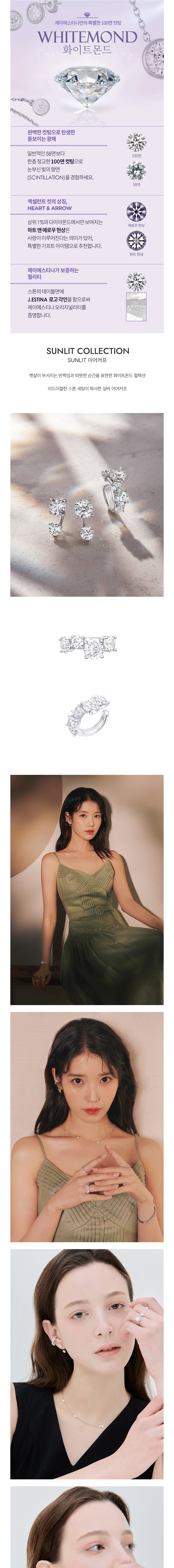 컬리 파트너스 BODY 이미지