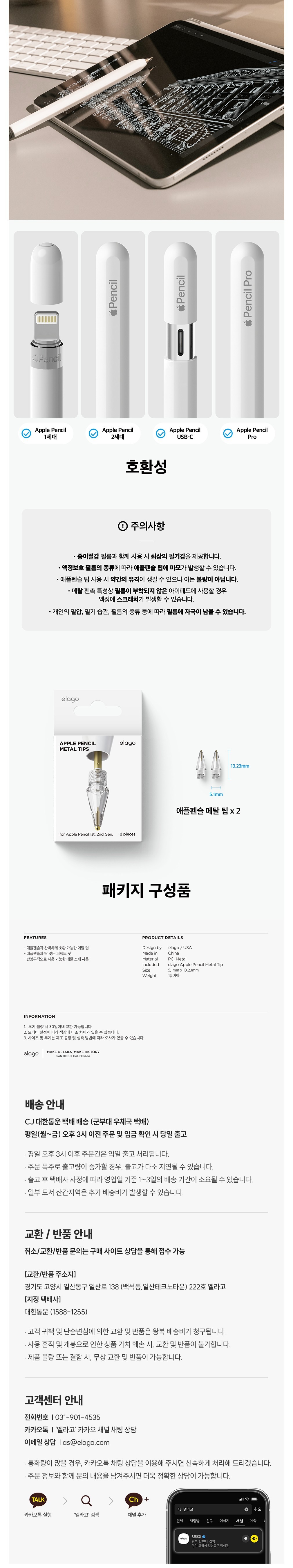 컬리 파트너스 BODY 이미지