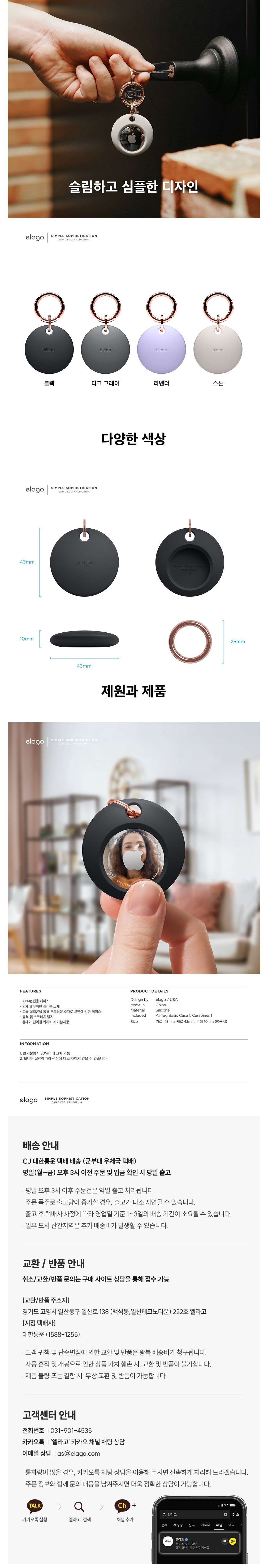 컬리 파트너스 BODY 이미지