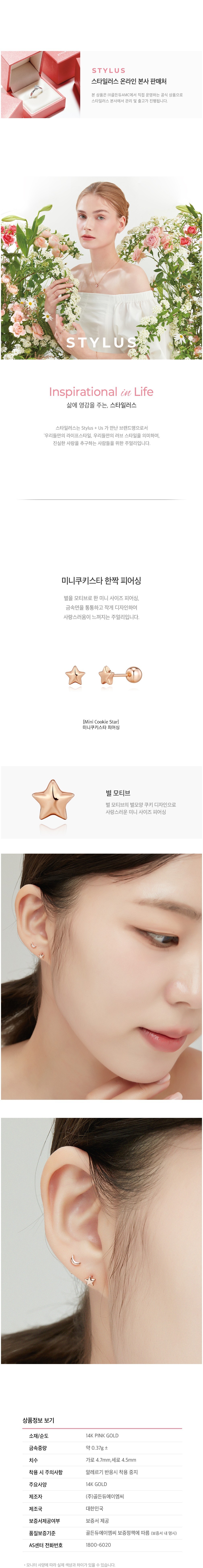 컬리 파트너스 BODY 이미지