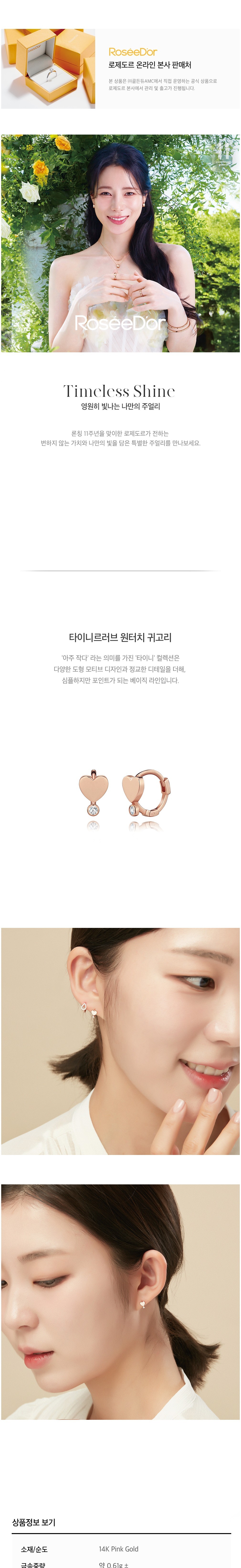 컬리 파트너스 BODY 이미지