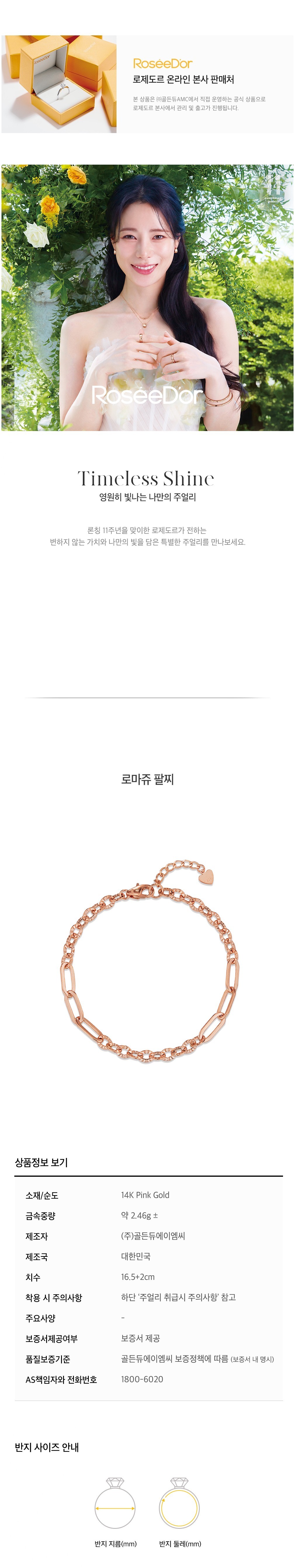 컬리 파트너스 BODY 이미지