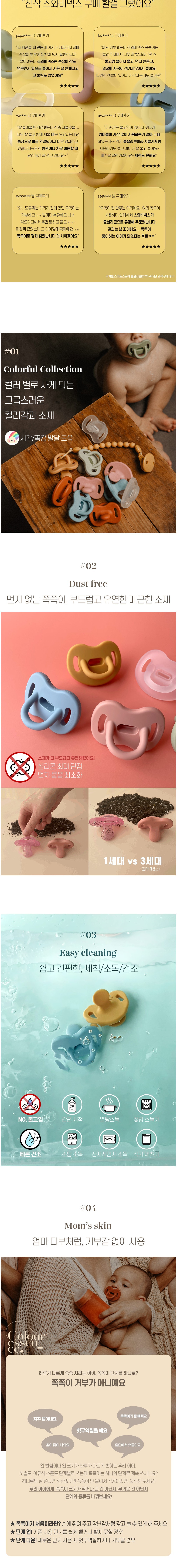 컬리 파트너스 BODY 이미지