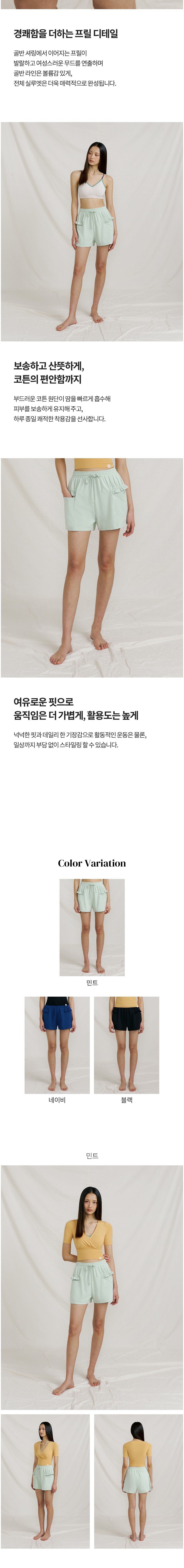 컬리 파트너스 BODY 이미지