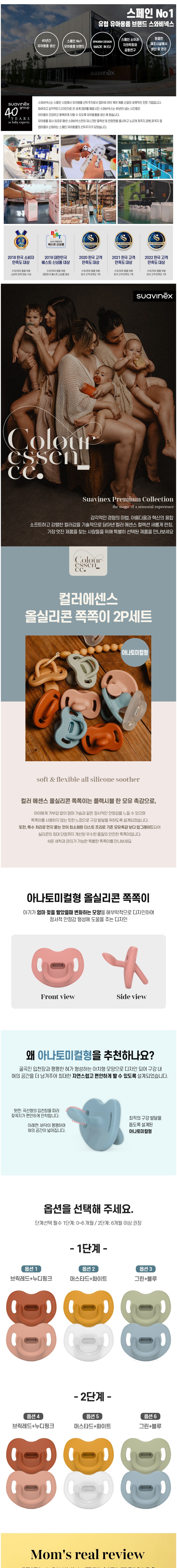 컬리 파트너스 BODY 이미지