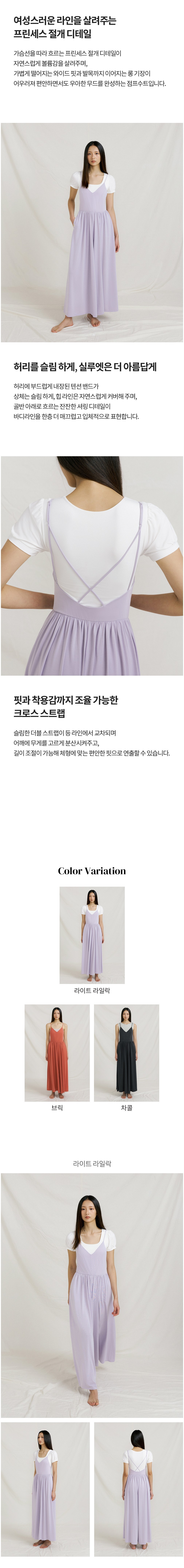 [프론투라인] 반다 샌드 샤일라 점프수트 상세 이미지 2