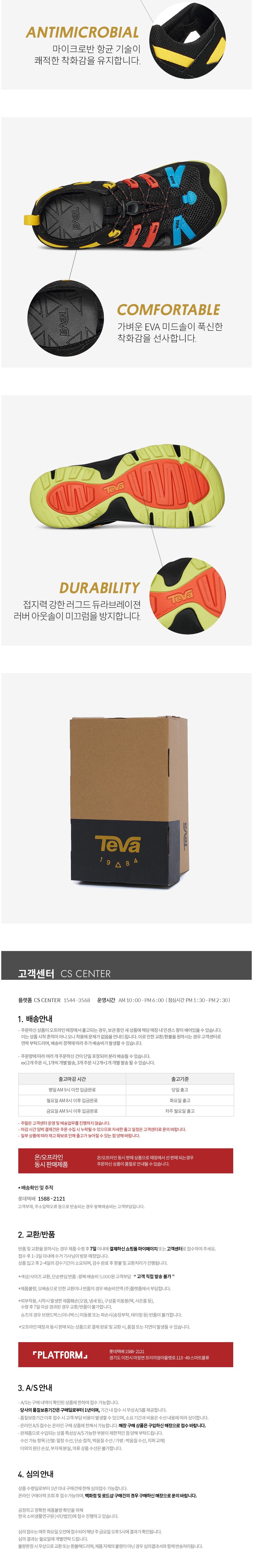 컬리 파트너스 BODY 이미지