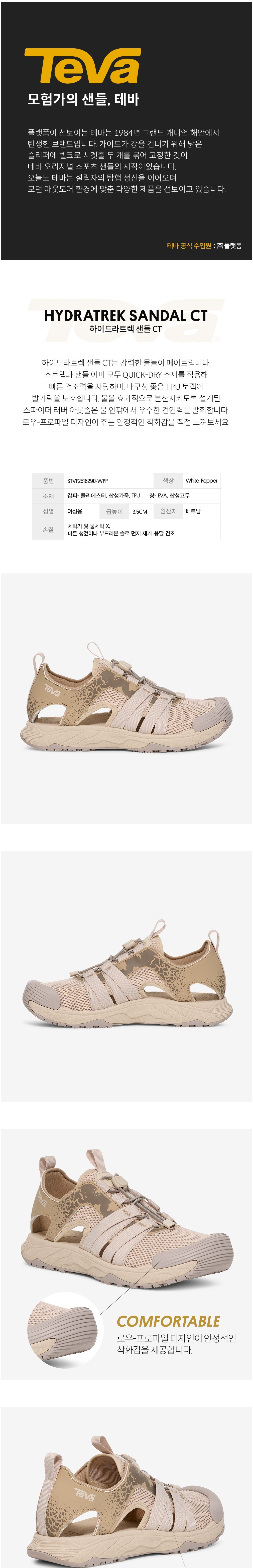 컬리 파트너스 BODY 이미지